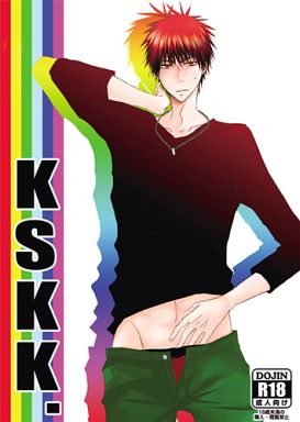 [Boys Love (Yaoi) : R18] Doujinshi - Kuroko's Basketball / Kiseki no Sedai x Kagami Taiga (KSKK.) / cccheese