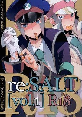 [Boys Love (Yaoi) : R18] Doujinshi - Omnibus - Pokémon / Emmet x Ingo (re：SALT [vol.1]) / Subway Salt