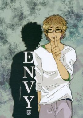 [Boys Love (Yaoi) : R18] Doujinshi - Novel - Ace of Diamond / Kuramochi x Miyuki (ENVY) / 不透明劇団