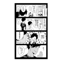 Doujinshi - Haikyuu!! / Kuroo Tetsurou x Shimizu Kiyoko (黒猫と烏) / platinum anitalive