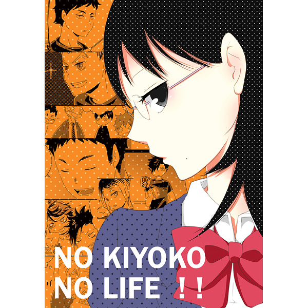 Doujinshi - Haikyuu!! / Shimizu Kiyoko (NO KIYOKO NO LIFE!!) / platinum anitalive