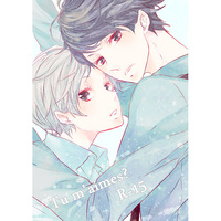 [Boys Love (Yaoi) : R18] Doujinshi - Novel - Haikyuu!! / Kanda Yuu & Oikawa & Sugawara & Allen Walker (Tu m' aimes?) / Peeece and Lovii