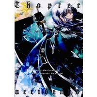 [Boys Love (Yaoi) : R18] Doujinshi - Novel - Tales of Vesperia / Yuri & Flynn (Chapter of accidents) / ambivalent