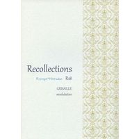[NL:R18] Doujinshi - Novel - Omnibus - UtaPri / Hyuga x Haruka (Recollections) / 有刺鉄線