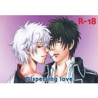 [Boys Love (Yaoi) : R18] Doujinshi - Gintama (Dispersing Love) / 山のわらび