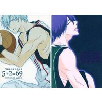 Doujinshi - Omnibus - Kuroko's Basketball / Hara Kazuya x Hanamiya Makoto (【2冊組】5+2=69 (side H+sido K)) / 5869