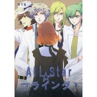 [NL:R18] Doujinshi - Novel - UtaPri / Haruka Nanami (ALL☆STAR フライング!) / 桜宵