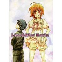 Doujinshi - Novel - Ghost Hunt / Naru x Mai (Love＆After Battle) / ふじおりさくら