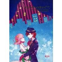 [NL:R18] Doujinshi - Novel - Anthology - UtaPri / Reiji x Haruka (ロマンチックホテル) / gallon cam