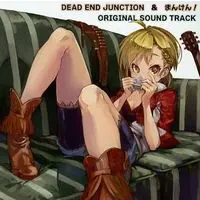 Doujin Music - DEAD END JUNCTION ＆ まんけん! ORIGINAL SOUND TRACK / 773