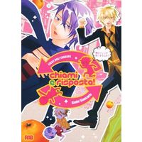 [Boys Love (Yaoi) : R18] Doujinshi - Novel - Lucky Dog 1 / Giulio x Giancarlo (chuami e rispostp!) / コメリカ