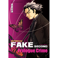 Doujinshi - FAKE second Prologue Crime / East End Club