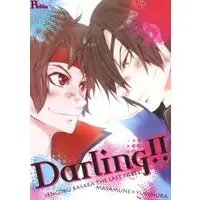 Doujinshi - Sengoku Basara / Masamune x Yukimura (Darling!!) / 烈華