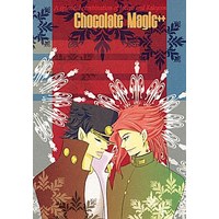 Doujinshi - Novel - Jojo Part 3: Stardust Crusaders / Jyoutarou x Kakyouin (Chocolate Magic++) / P＆G