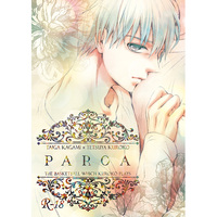 [Boys Love (Yaoi) : R18] Doujinshi - Novel - Anthology - Kuroko's Basketball / Kagami x Kuroko (PARCA) / igu Phule