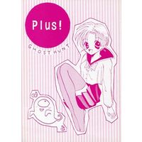 Doujinshi - Manga&Novel - Ghost Hunt / Naru x Mai (Plus!) / おナルな二人