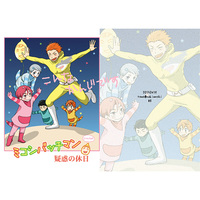 Doujinshi - Free! (Iwatobi Swim Club) / All Characters & Rin & Mikoshiba (ミコシバッチマン 疑惑の休日) / なきむし