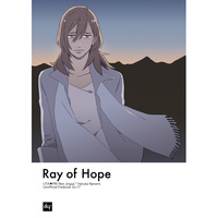 [NL:R18] Doujinshi - UtaPri / Ren x Haruka (Ray of Hope) / dcf