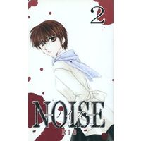 [NL:R18] Doujinshi - Novel - Ghost Hunt / Naru x Mai (【単品】NOISE-ノイズ- 2) / Seraphita