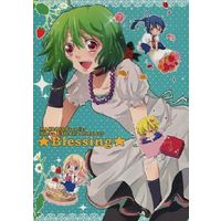 Doujinshi - Manga&Novel - Anthology - Macross Frontier / Ranka Lee (Blessing) / Low+