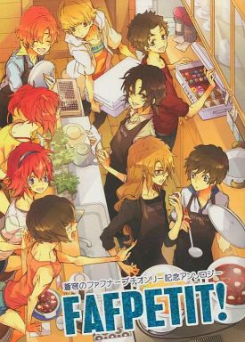 Doujinshi - Manga&Novel - Anthology - Fafner in the Azure / All Characters (FAFPETIT!) / G.A.S.C