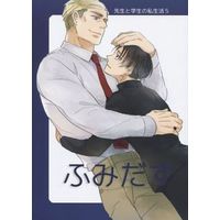 Doujinshi - Shingeki no Kyojin / Erwin x Levi (ふみだす 先生と学生の私生活 5) / PEANUTBOX