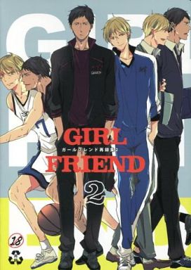 [Boys Love (Yaoi) : R18] Doujinshi - Omnibus - Kuroko's Basketball / All Characters (Kuroko) (GIRL FRIEND ガールフレンド再録集 2) / ガールフレンド