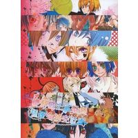 Doujinshi - Anthology - Mobile Suit Gundam SEED / All Characters (Gundam series) (機動戦士頑駄無 種運命補完計画) / chaneve/天気雪