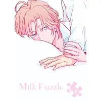[Boys Love (Yaoi) : R18] Doujinshi - Boueibu LOVE / Kinugawa Atsushi x Yufuin En (Milk Puzzle) / ネギシュガーラボ