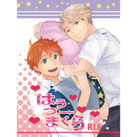 [Boys Love (Yaoi) : R18] Doujinshi - Manga&Novel - Anthology - Ensemble Stars! / Narukami Arashi x Akehoshi Subaru (はうつーまくら) / Ano