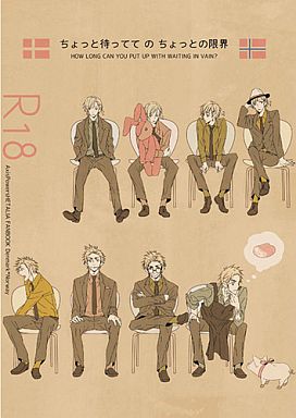 [Boys Love (Yaoi) : R18] Doujinshi - Hetalia / Denmark & Norway (ちょっと待っててのちょっとの限界) / Kansai Local