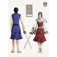 [NL:R18] Doujinshi - KINGDOM / Shin x Kyou Kai (朱殷) / MERCADO