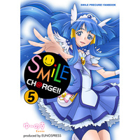 Doujinshi - Smile PreCure! / Aoki Reika (SMiLE CH@RGE!! 5) / Eunos Tsuushin