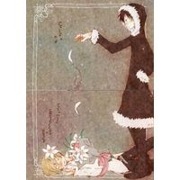 [Boys Love (Yaoi) : R18] Doujinshi - Manga&Novel - Durarara!! / Izaya x Shizuo (Tube rose) / ことのは/兎の童話たち