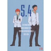 [Boys Love (Yaoi) : R18] Doujinshi - Omnibus - Kuroko's Basketball / Aomine x Akashi (5.4 再録) / Oyayubi