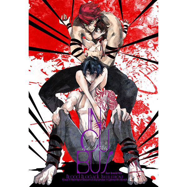 [Boys Love (Yaoi) : R18] Doujinshi - Blood Blockade Battlefront / Leonard Watch & Klaus V Reinhertz & Steven A Starphase (incubus) / LooP