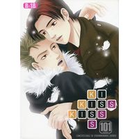 [Boys Love (Yaoi) : R18] Doujinshi - Manga&Novel - Initial D / Fujiwara Takumi x Takahashi Keisuke (KISS KISS KISS) / 101