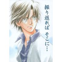 Doujinshi - Novel - Prince Of Tennis / Fuji x Tezuka (振り返れば そこに・・・) / 部長ハーレム化計画