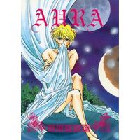 [Boys Love (Yaoi) : R18] Doujinshi - Sailor Moon / Nephrite (AURA) / すえみ殉教隊～S.J.T.