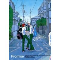 Doujinshi - Prince Of Tennis / Niou x Bunta (Promise) / コパカバーナ