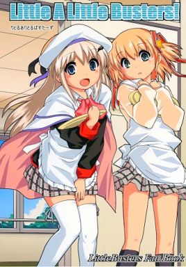 Doujinshi - Little Busters! (Little A Little Busters!) / Not Quite Satisfactory
