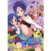 Doujinshi - Illustration book - Dragon Quest (DQ缶 ドラクエ4コマ集) / Nanmin Festival