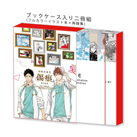 Doujinshi - Illustration book - Omnibus - Haikyuu!! / Iwaizumi x Oikawa (刺傷再録集 傷痕 BtoE) / Sashikizu