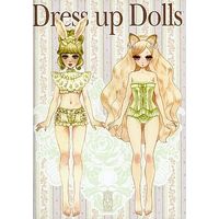 Doujinshi - Illustration book - Dress up Dolls / 大福