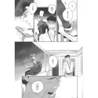 Doujinshi - Manga&Novel - Jojo Part 4: Diamond Is Unbreakable / Josuke x Rohan (24時のピーター・パン) / ヒヨコにしてやんよ！