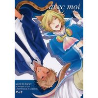[Boys Love (Yaoi) : R18] Doujinshi - Manga&Novel - Anthology - SHOW BY ROCK!! / Rom x Shu Zo (avec moi) / Allegro Vivace