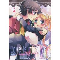 Doujinshi - Sailor Moon / Sailor Moon & Seiya Kou (Love is made you any number of times II) / Karumitei