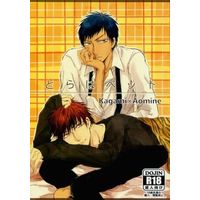 [Boys Love (Yaoi) : R18] Doujinshi - Manga&Novel - Anthology - Kuroko's Basketball / Kagami x Aomine (とらはペット) / れもとま/hiatus