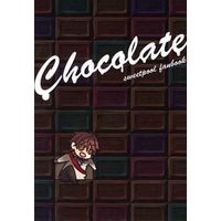 Doujinshi - sweet pool / Mita Makoto (chocolate) / なっとと
