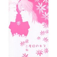 Doujinshi - 二度目のキス / MOON COMET